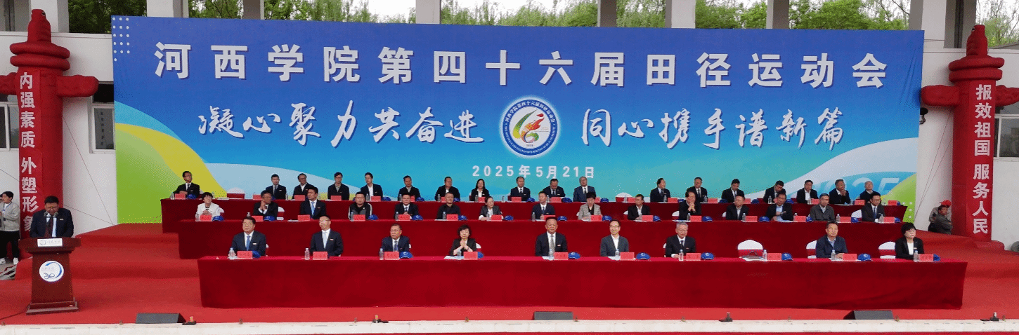 凝心聚力共奋进 同心携手谱新篇！BET伟德官方网站...