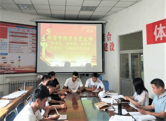 说明: C:\Users\admin\Desktop\伟德BET官方网站员工党支部召开党史学习教育专题组织生活会\员工党支部组织生活会照片.jpg