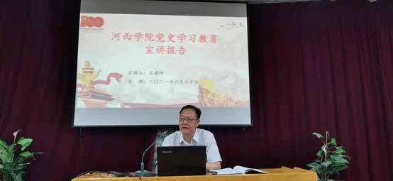 说明: C:\Users\admin\Desktop\新闻稿\伟德BET官方网站开展党史学习教育“书记讲党课”活动\照片1.jpg